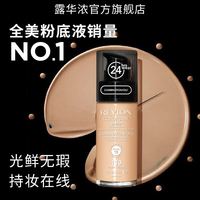 15款在用底妆&空瓶总结,入手前还不快来看看拔草