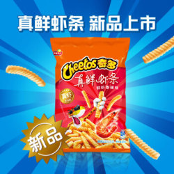 奇多cheetos真鲜虾条鲜虾香辣味65克30件