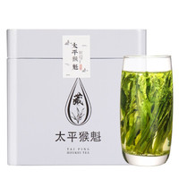 江小茗 太平猴魁特级茶叶2020新茶 罐装125g