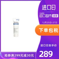 TIZO 2号柔焦防晒素颜霜 SPF40 50g