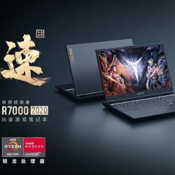联想拯救者r70002020款r5r74g独显100高色域156英寸游戏本