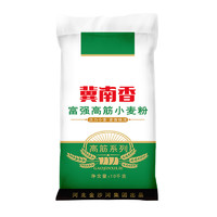金沙河 冀南香面粉 高筋小麦粉 10kg *5件