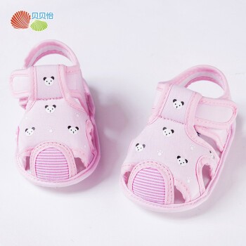 Bornbay 贝贝怡 婴儿学步鞋