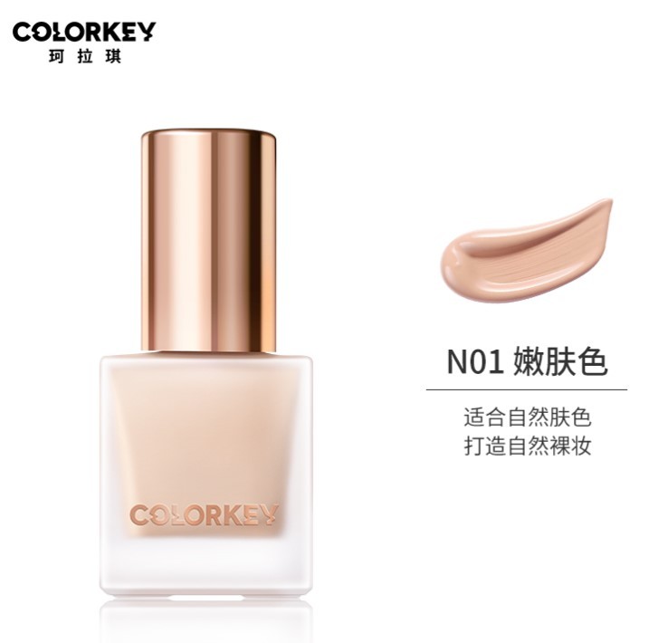 colorkey 珂拉琪 光采持妆粉底液 30ml