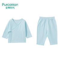 Purcotton 全棉时代 婴儿针织双层提花系带套装