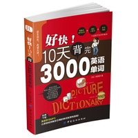 促销活动、9点领券：京东 图书特惠风暴 精选图书促销