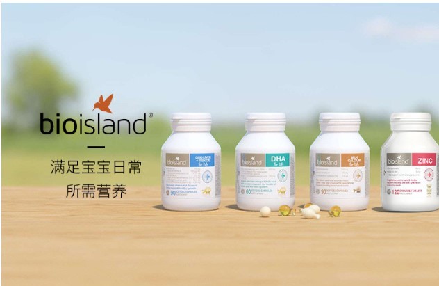 BIO ISLAND 佰澳朗德 婴幼儿液体乳钙+鱼油+锌+DHA