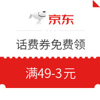 今日好券|7.20上新：京东金融小金库36元省钱包，可领18-2、1088-6等支付还款券