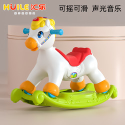 huiletoys汇乐玩具儿童小木马滑行两用车