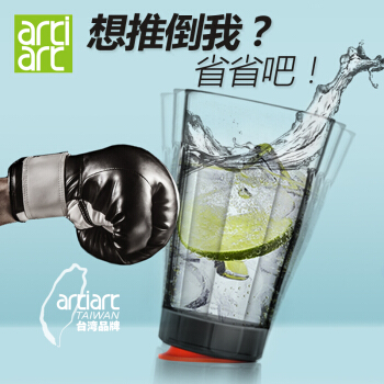 artiart 台湾  创意不倒杯子 防摔牛奶咖啡杯便携水杯马克杯 大杯纯澈湖水透明430ml