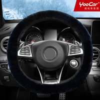 YooCar 汽车方向盘套纯羊毛绒 冬季车用把套加厚冬天保暖通用中号 深灰色