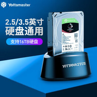 Yottamaster 移动硬盘底座 2.5/3.5英寸玩客云通用硬盘盒/外置盒固态机械 Type-C-单盘位K100C3