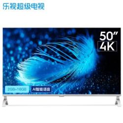 乐视(letv)超级电视 超5 x50 50英寸 2gb 16gb 全面屏4k超高清超薄