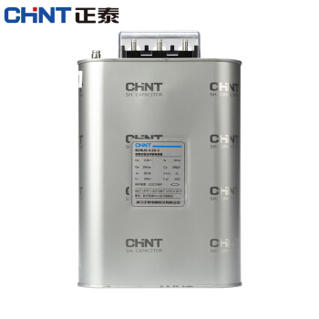 正泰（CHNT）BZMJ 0.4-20-3 电容器 自愈式并联电力电容器 电力电容器补偿电容器