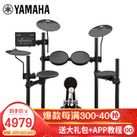 雅马哈 YAMAHA DTX452K 入门升级款电子鼓电鼓架子鼓打击乐器官方配置+电鼓音箱套装