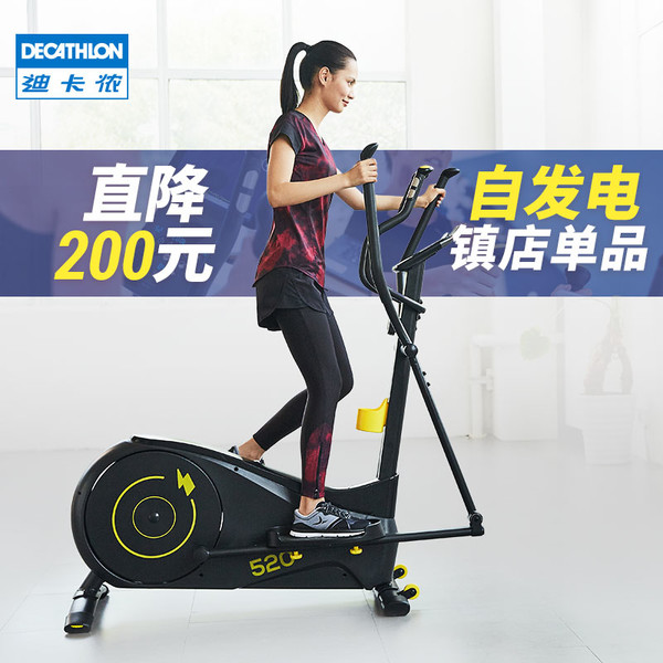 商品迪卡侬 椭圆机家用健身器材静音室内太空漫步机domyos椭圆仪ficq