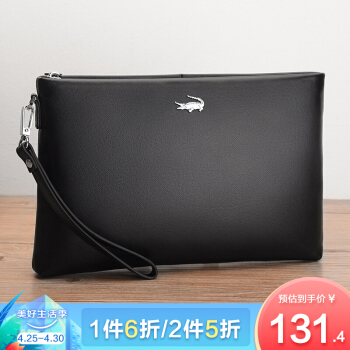 卡帝乐鳄鱼（CARTELO）男士手包柔软头层牛皮信封包手抓包大容量手拿包 黑色