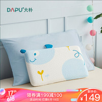 大朴（DAPU）枕芯 A类枕头 静眠泰国儿童乳胶枕 90%天然乳胶 化学发泡 面包款 小老鼠