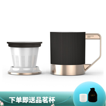 小罐茶 茶具骨瓷杯子 2.0版现代派长官杯商务办公茶整套茶具礼盒装  黑色