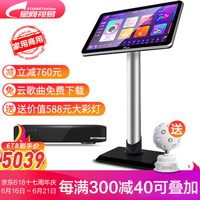 视易（eVideo）K72家庭ktv点歌机触摸屏一体机家用卡拉OK