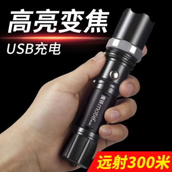 魔铁（MOTIE）SU26 强光手电筒远射充电 小手电迷你多功能 LED户外防身骑行家用应急灯 车载防水变焦USB充电