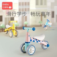 babycare宝宝平衡车无脚踏 婴儿滑行学步车1-3岁儿童滑步车溜溜车