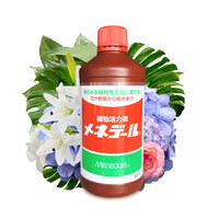日本进口 MENEDAEL 植物营养液 通用型100ml 美能露营养液 花肥 家庭园艺肥料 适用于各类植物花卉