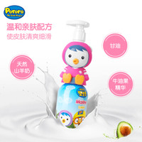 啵乐乐（Pororo）韩国进口保湿润肤乳300ml 宝宝身体乳 儿童润肤霜 补水保湿 贝蒂款