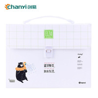 创易（chanyi）13格A4萌熊系列风琴包 手提文件包 资料包 学生试卷收纳包 萌熊绿 CY1593