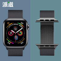 派滋 苹果手表表带 Apple watch1/2/3/4表带 iwatch4表带子金属磁吸搭扣代米兰尼斯通用 40/38mm黑色