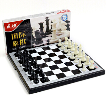 成功磁石国际象棋6415  便携折叠游戏棋益智玩具