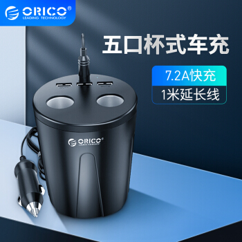 奥睿科（ORICO） 车载充电器杯架式点烟器一拖三快充一分二扩展USB 3口2.4A  MP-3U2S黑色