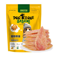 多格萨萨蜜 宠物食品狗零食 鸡胸肉干燥整只520g 训犬磨牙营养肉干