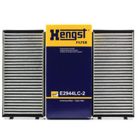 汉格斯特(Hengst)活性炭空调滤清器*滤芯格E2944LC-2(宝马X5/X6  3.0/4.4/4.8)