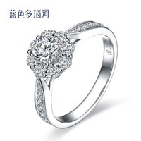蓝色多瑙河 白18K金群镶款50分钻戒钻石戒指结婚戒指 典雅 I-J色SI净度HD503039