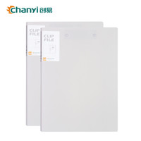 创易（chanyi）2个装 A4双强力夹 文件夹 资料夹 办公文具 白色 CY0407