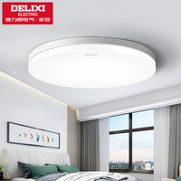 德力西（DELIXI）LED吸顶灯 客厅灯卧室书房灯具 雅白18W白光 MX798
