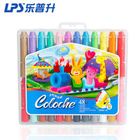 LPS 乐普升 X3020 学生水溶性旋转油画棒 儿童可水洗蜡笔绘画笔炫彩棒 48色盒装