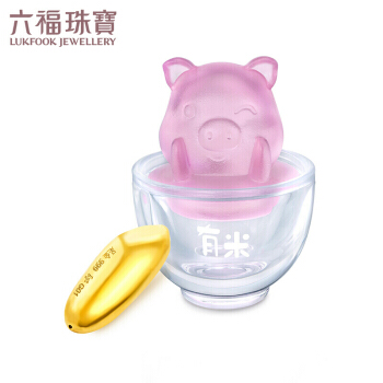 六福珠宝 网络专款足金大米黄金摆件 定价 HXA1TBA0001-C4 金重约0.5克(单件重)光身大米一粒装+古法琉璃猪瓶