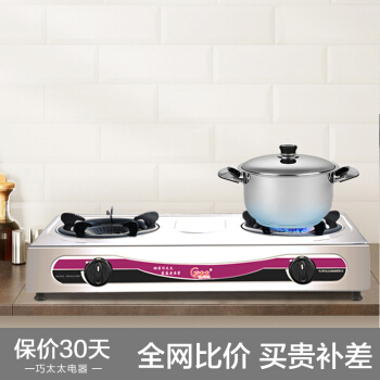 巧太太（QiaoTaiTai）台式双灶 不锈钢燃气灶（液化气）JZY-E5115-W（备案型号：JZY-QTTW）