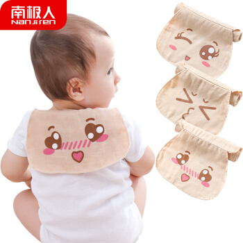 南极人（Nanjiren））婴儿吸汗巾儿童棉柔宝宝隔汗巾彩棉垫背巾3条装