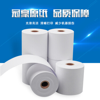 腾立达 双胶纸收银纸单层针式打印收款机纸75x90x13mm 50卷/箱