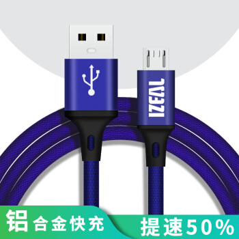 IZEAL 充电线 安卓数据线 手机USB快速充电线  支持华为小米vivo/oppo红米三星魅族 1m 蓝色