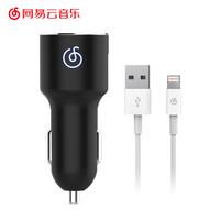 网易云音乐车载蓝牙播放器 车载充电器一拖二USB 汽车车载mp3 智能车充 黑色+苹果Mfi认证 白色数据线套装