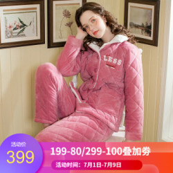 芬腾 睡衣女三层夹棉加厚秋冬季新款英文刺绣格纹本命年经典翻领开衫