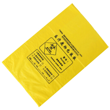 魅祥 黄色垃圾袋 医疗废物垃圾袋 大号加厚黄色平口垃圾袋 60*70黄色100个（30-40L）