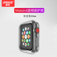 技光（JEARLAKON）苹果四代手表iwatch保护壳 apple watch4智能手表壳轻薄防摔非全包手表套透明TPU软壳44mm