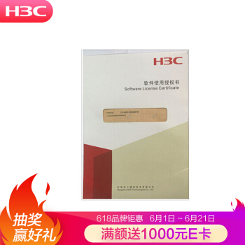 华三（H3C）LIS-WX-16-BE license授权函-无线AC控制器管理授权文件 管理16AP
