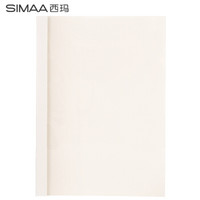 西玛（SIMAA）热熔封套 A4 4mm 装订40页 热熔装订机专用胶装封面装订封皮 热熔封套10个/盒 9313