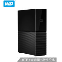 西部数据(WD)8TB 硬盘
